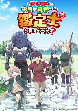 BL动漫新番制作幕后配图