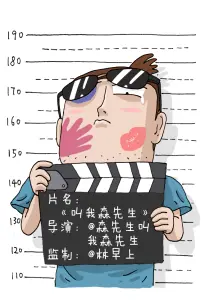 旧唱片与晚安耽美漫画封面